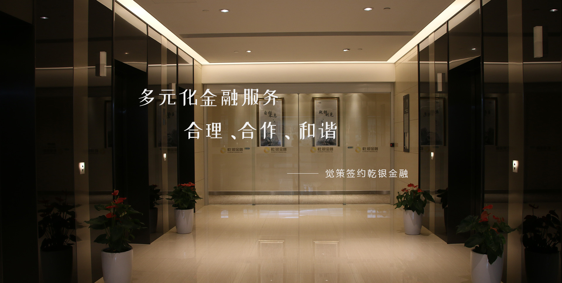 企业微信研发
